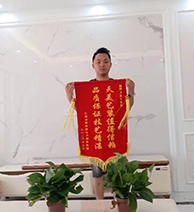 信任來(lái)之不易，感恩每一份托付！