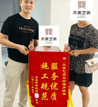 信任來(lái)之不易，感恩每一份托付！