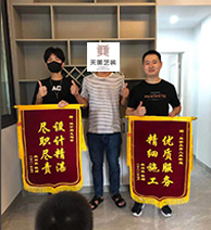 信任來(lái)之不易，感恩每一份托付！